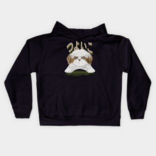 Grumpy Shih Tzu Kids Hoodie